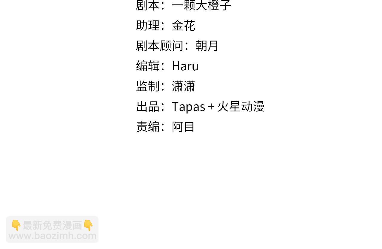 第16话 护短的夫人(1/3)-第18话