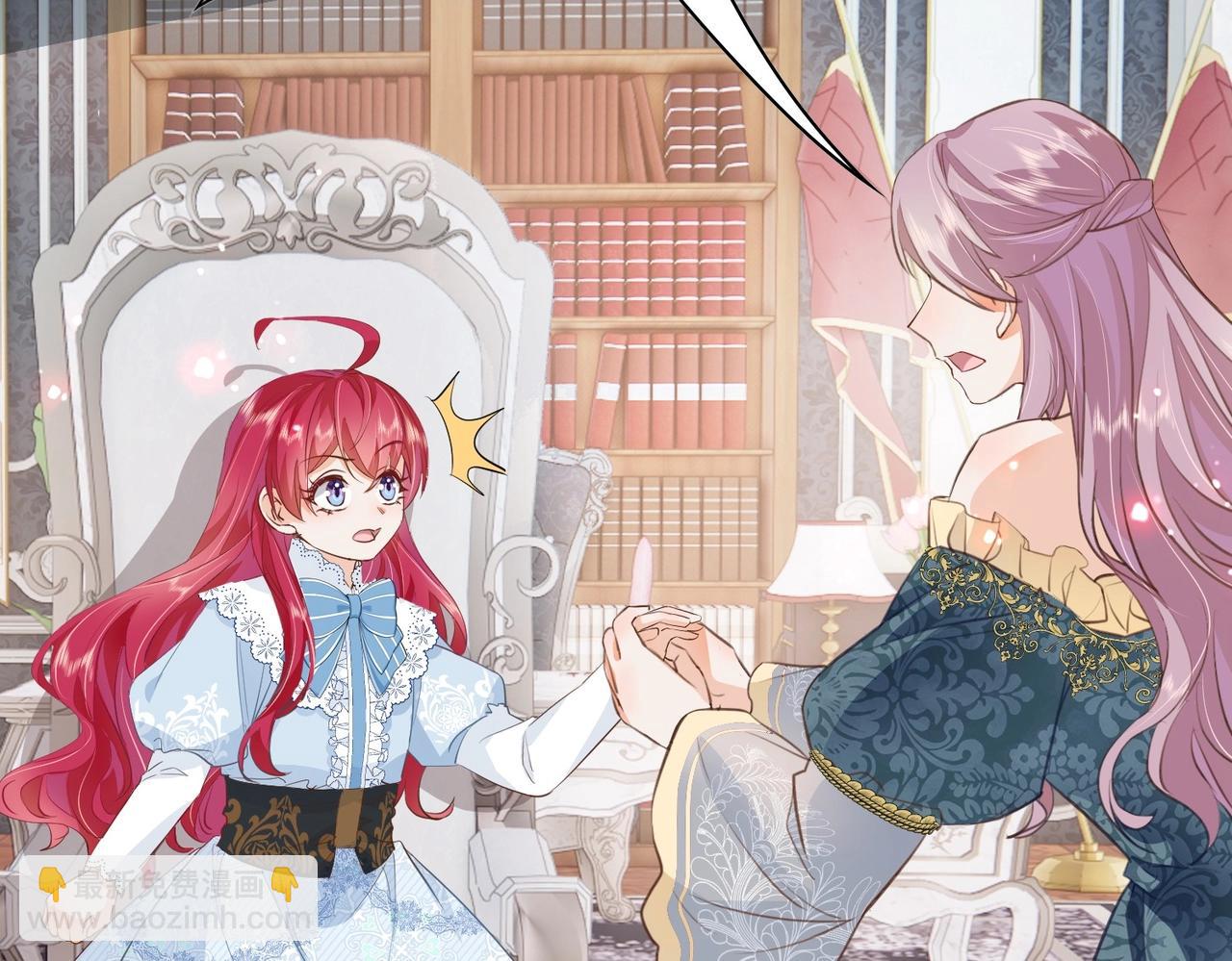 第16话 护短的夫人(1/3)-第18话