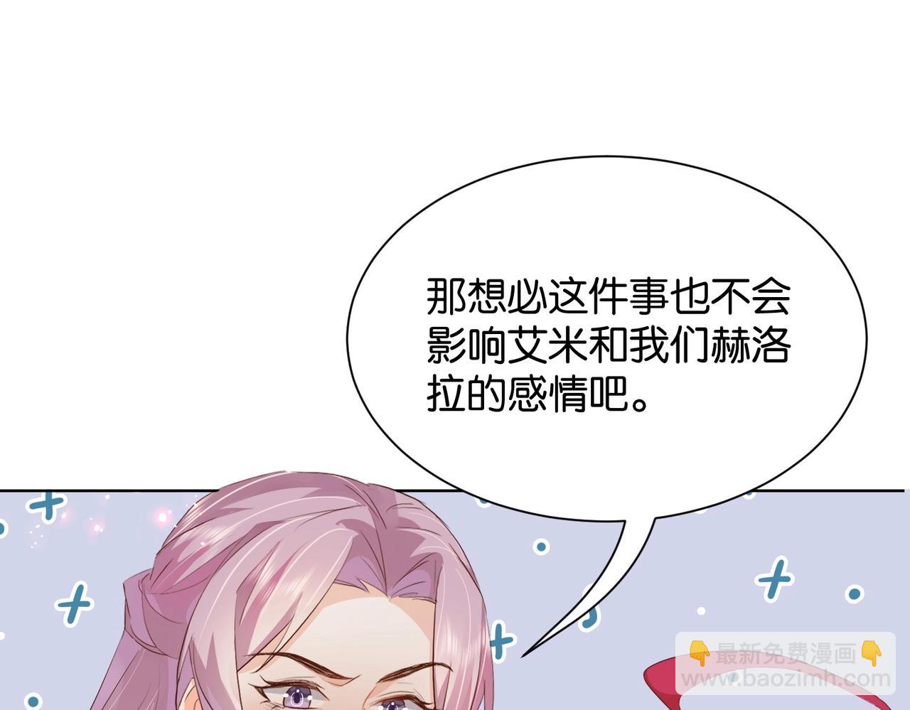 第16话 护短的夫人(1/3)-第18话