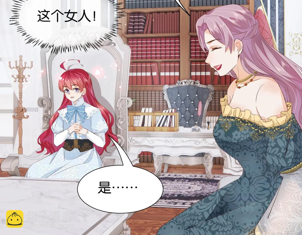 第16话 护短的夫人(1/3)-第18话