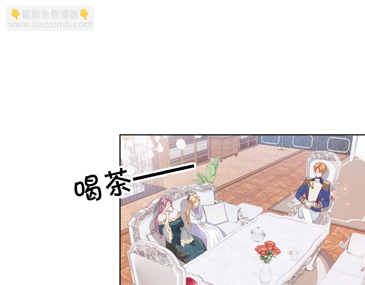 第16话 护短的夫人(1/3)-第18话