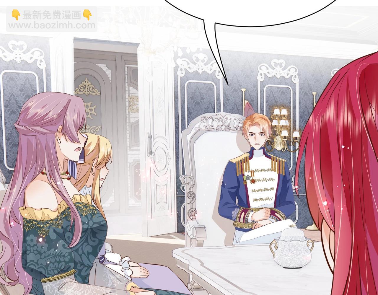 第16话 护短的夫人(1/3)-第18话