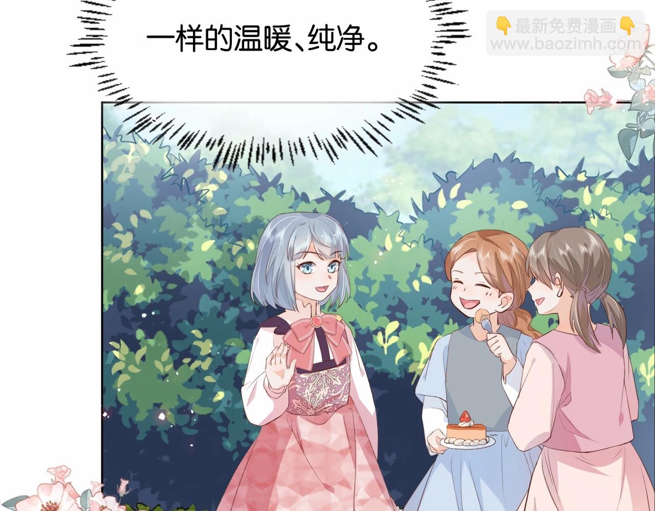 第18话 利益的牺牲品(1/2)-第20话