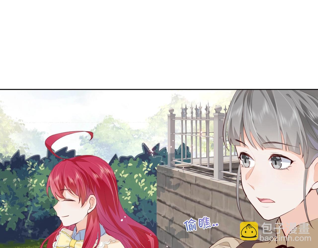 第18话 利益的牺牲品(1/2)-第20话