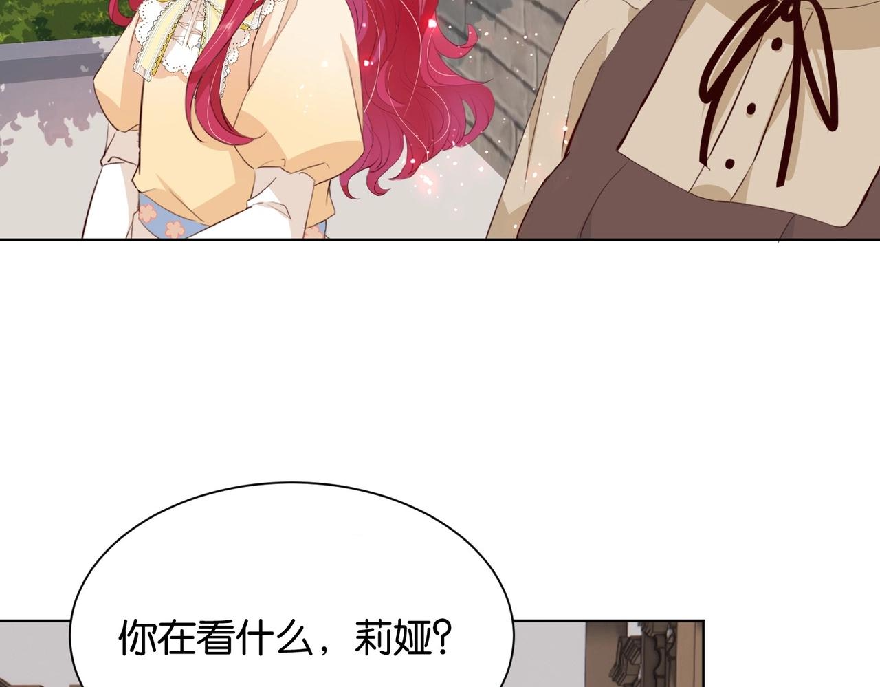 第18话 利益的牺牲品(1/2)-第20话