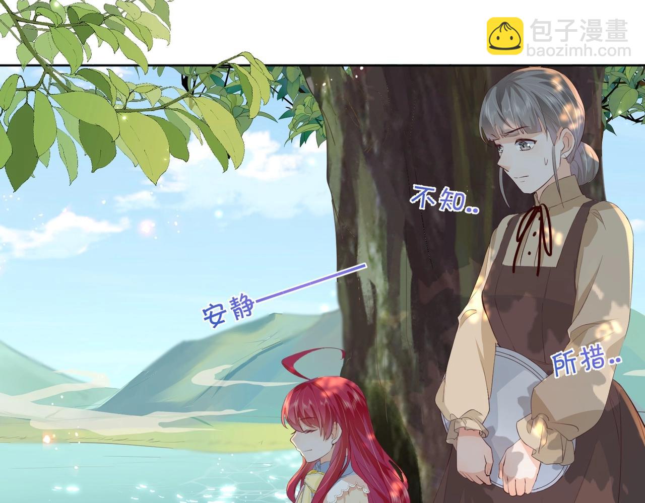 第18话 利益的牺牲品(1/2)-第20话