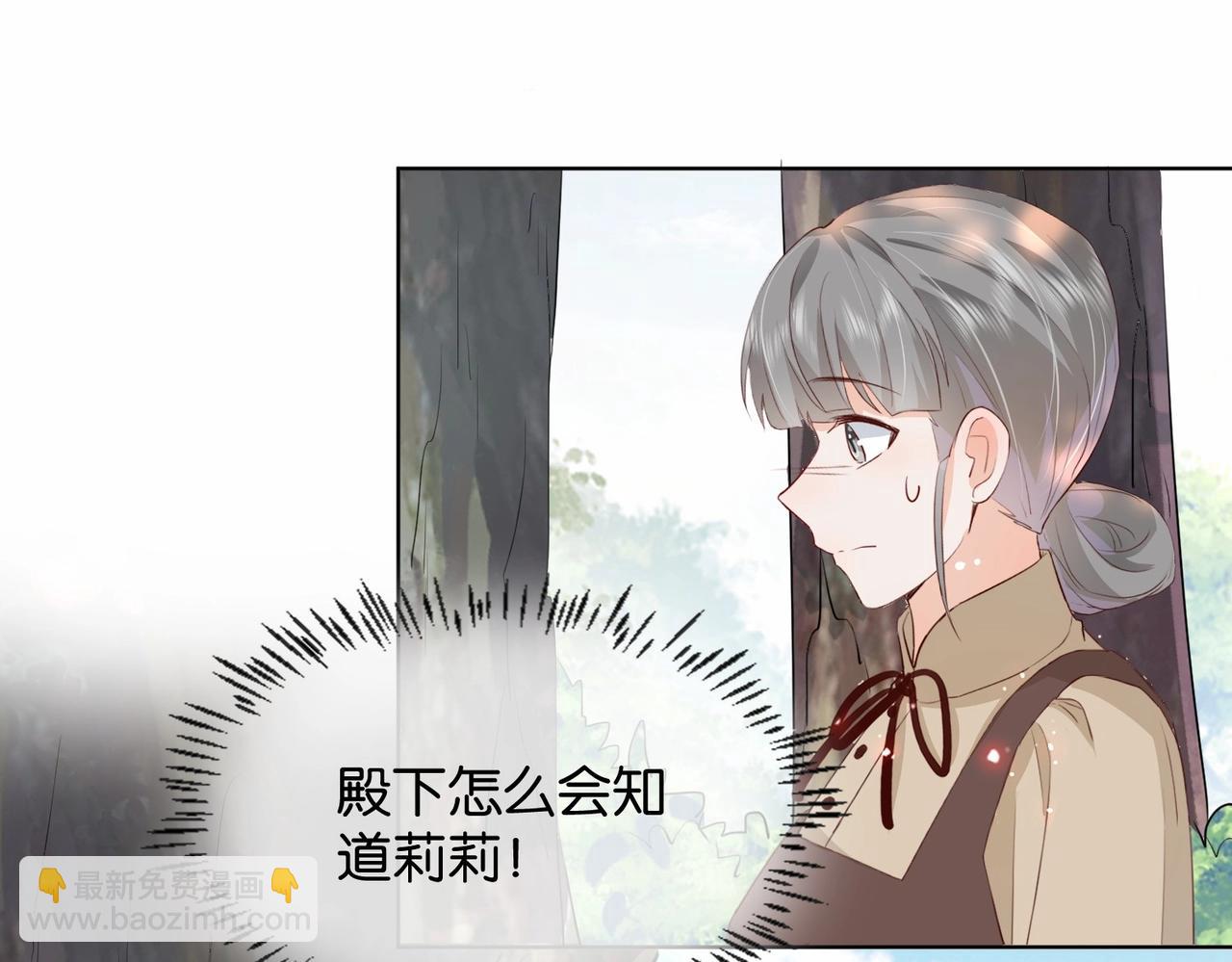 第18话 利益的牺牲品(1/2)-第20话