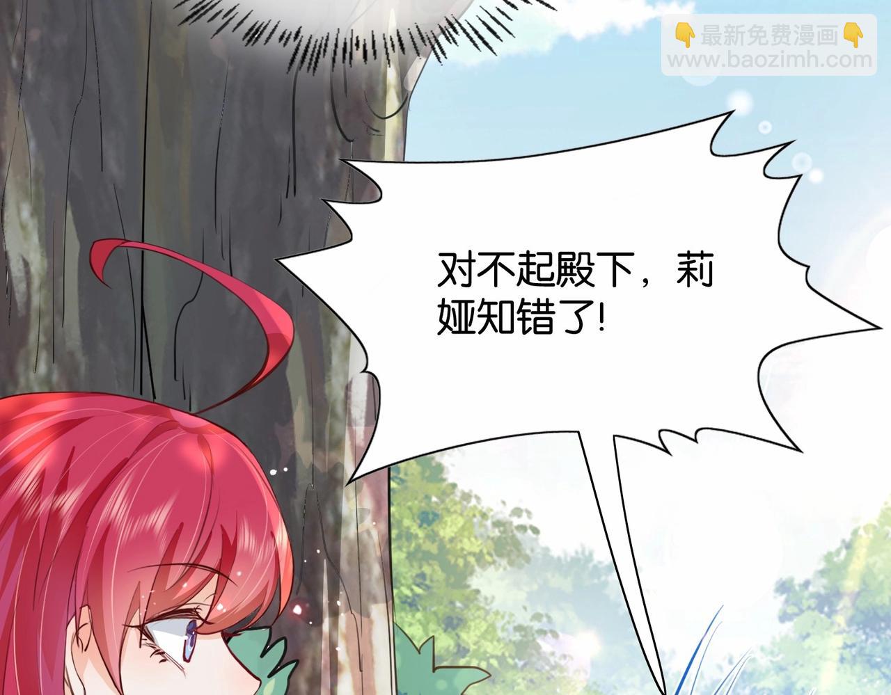 第18话 利益的牺牲品(1/2)-第20话