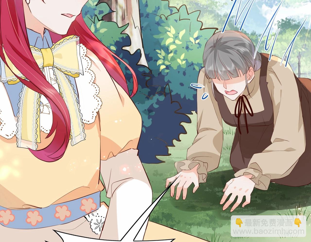 第18话 利益的牺牲品(1/2)-第20话