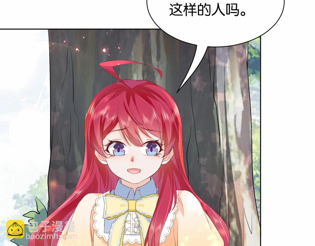 第18话 利益的牺牲品(1/2)-第20话