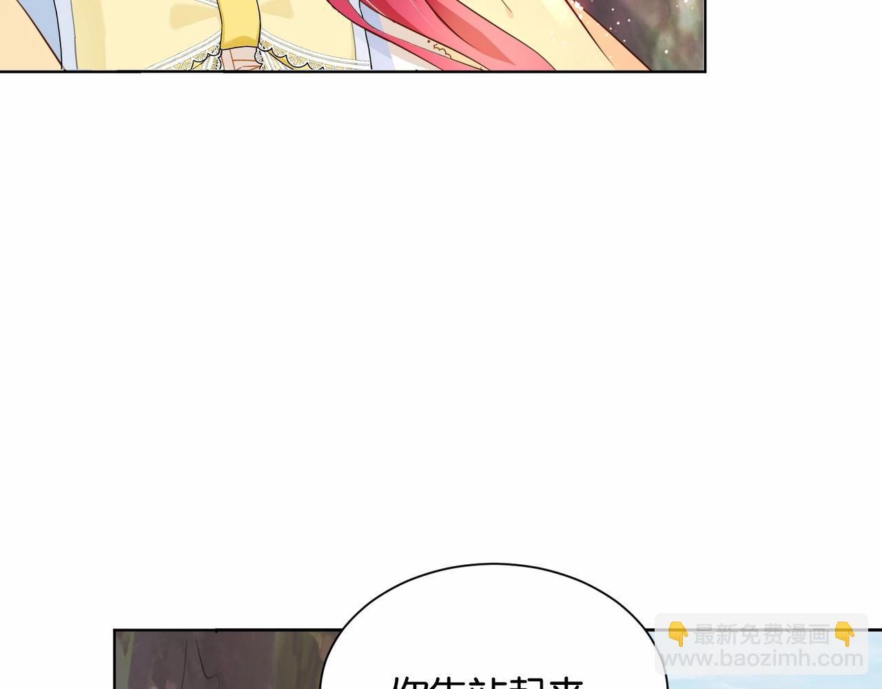 第18话 利益的牺牲品(1/2)-第20话