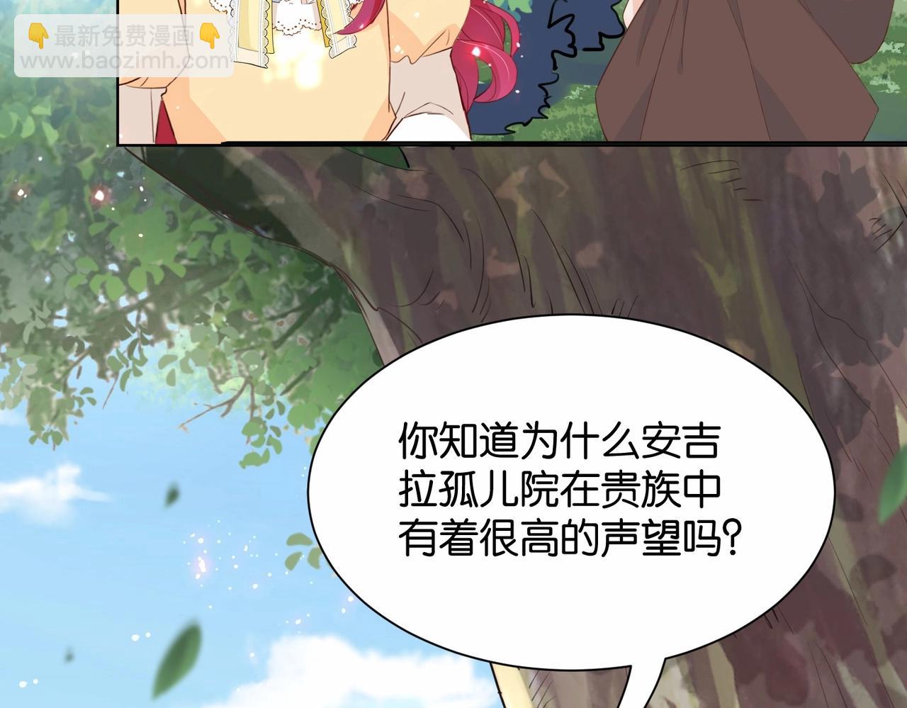 第18话 利益的牺牲品(1/2)-第20话