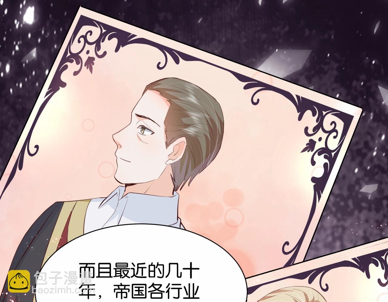 第18话 利益的牺牲品(1/2)-第20话