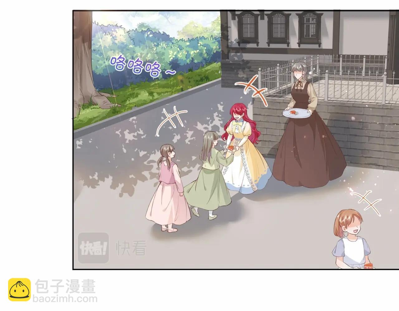 第18话 利益的牺牲品(1/2)-第20话