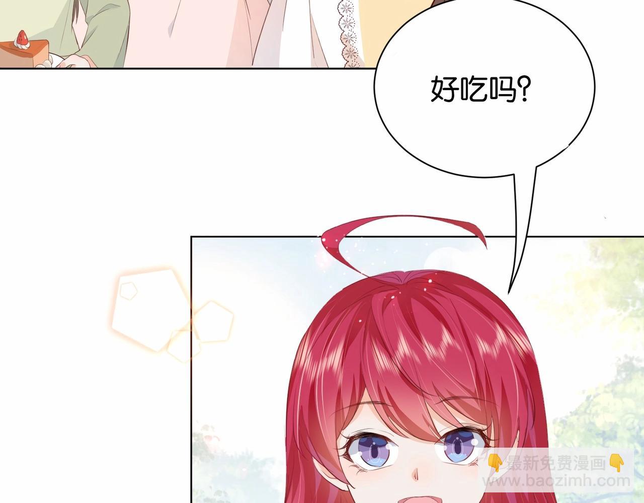 第18话 利益的牺牲品(1/2)-第20话