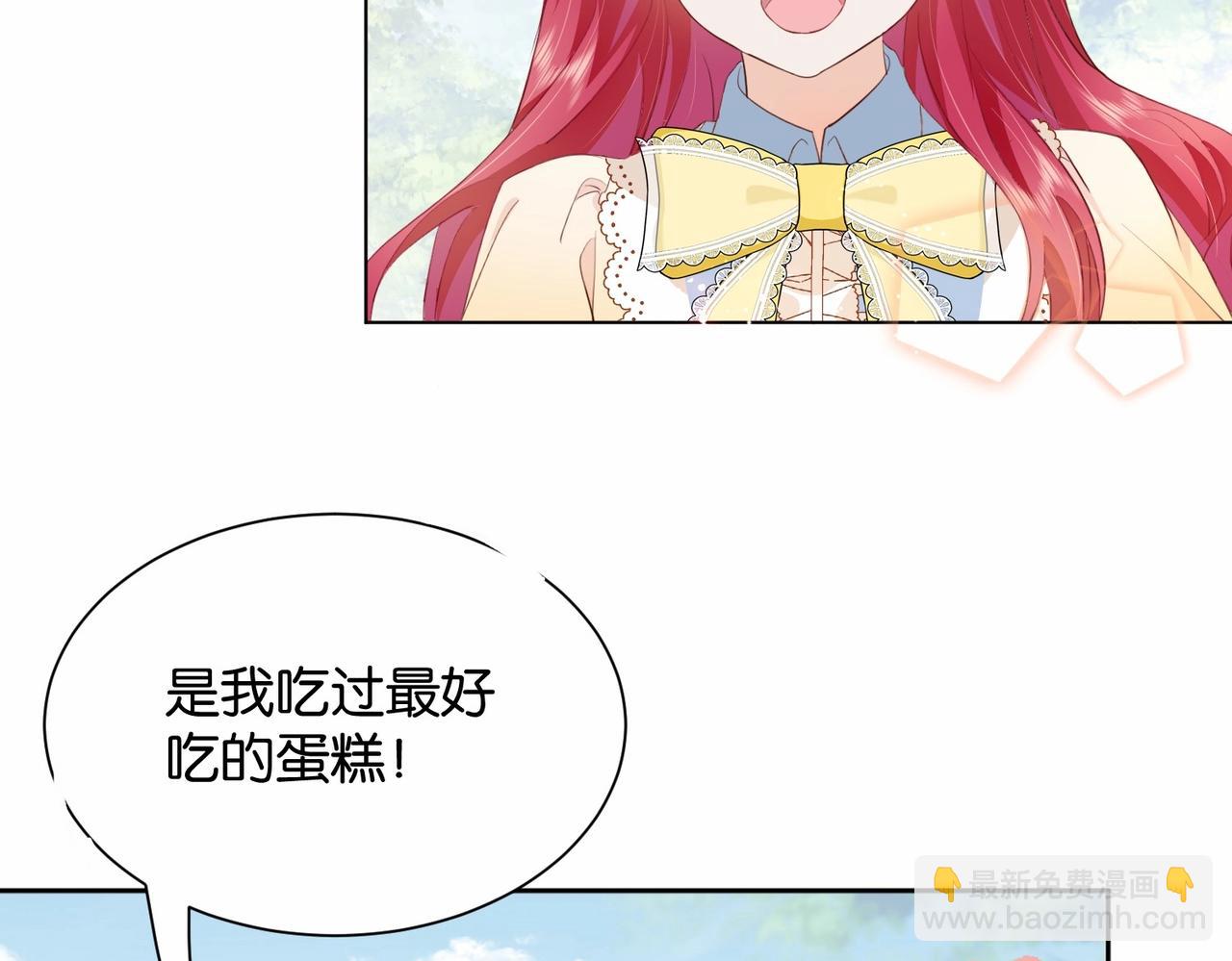 第18话 利益的牺牲品(1/2)-第20话