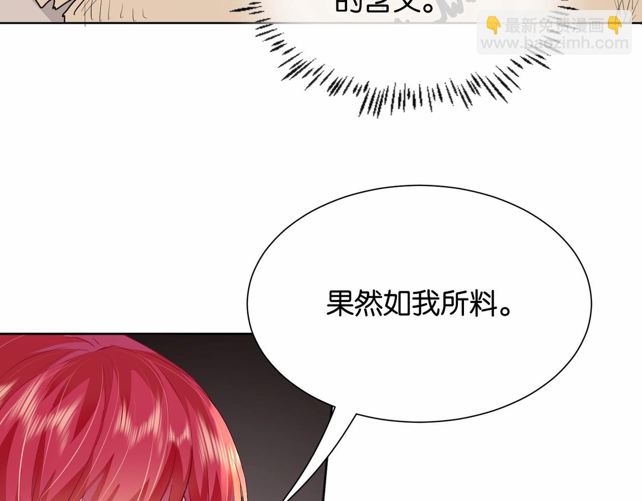 第20话 生日惊喜(1/4)-第22话