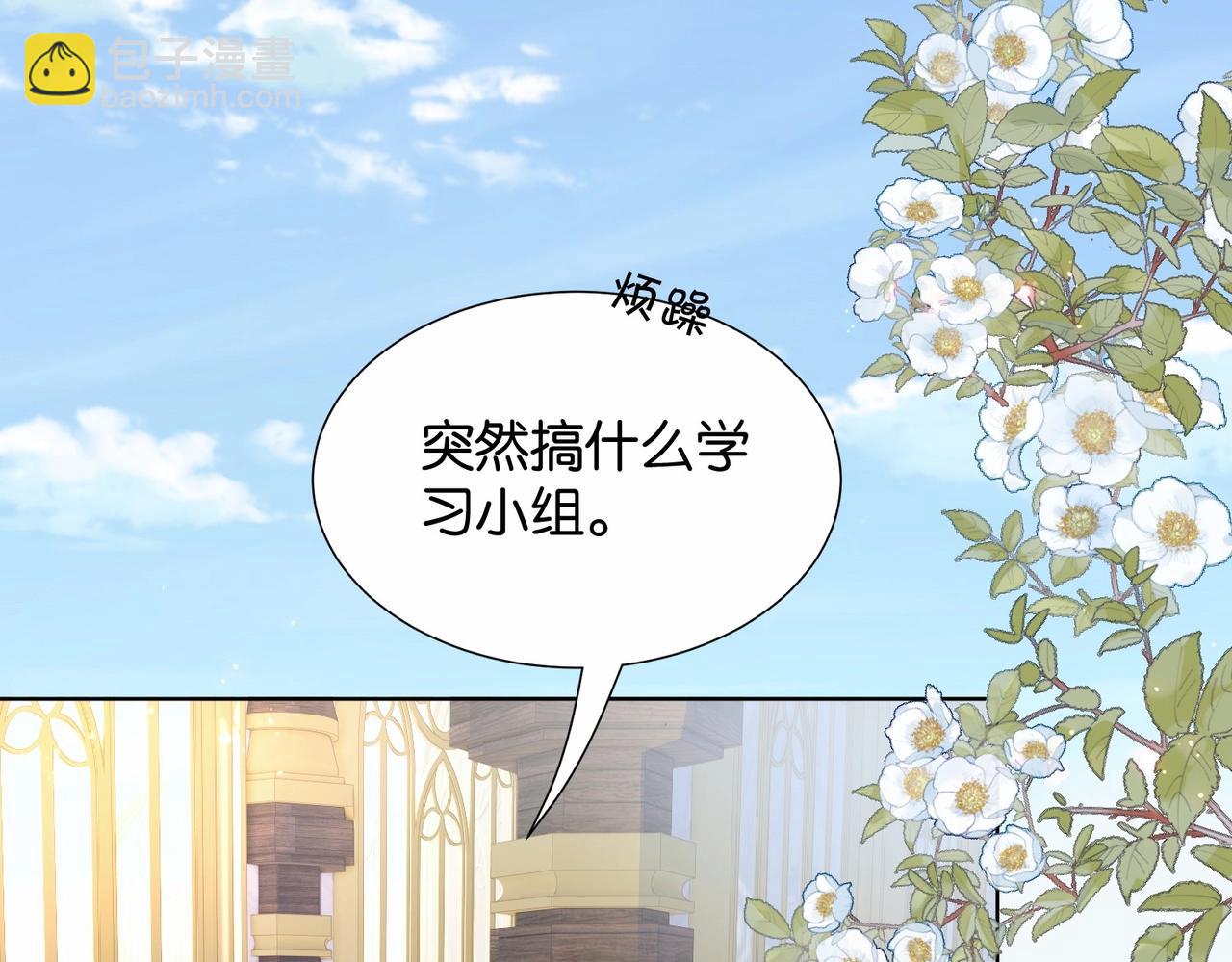 第20话 生日惊喜(1/4)-第22话