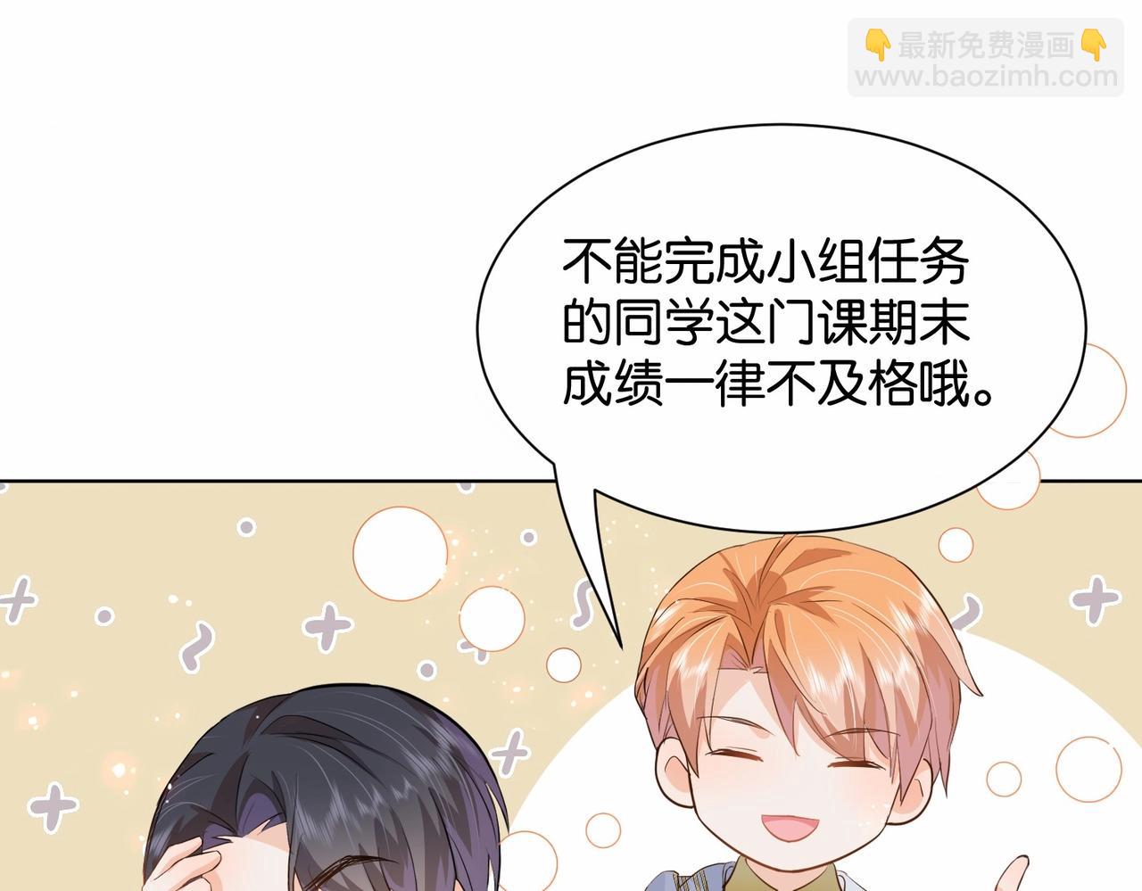 第20话 生日惊喜(1/4)-第22话