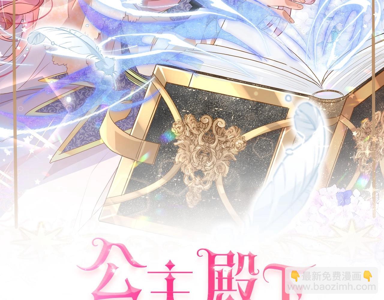 第20话 生日惊喜(1/4)-第22话