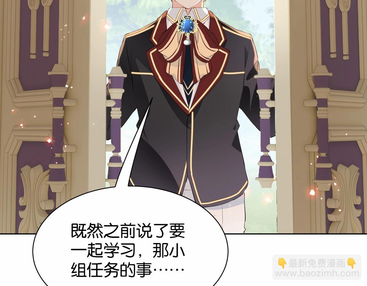 第20话 生日惊喜(1/4)-第22话