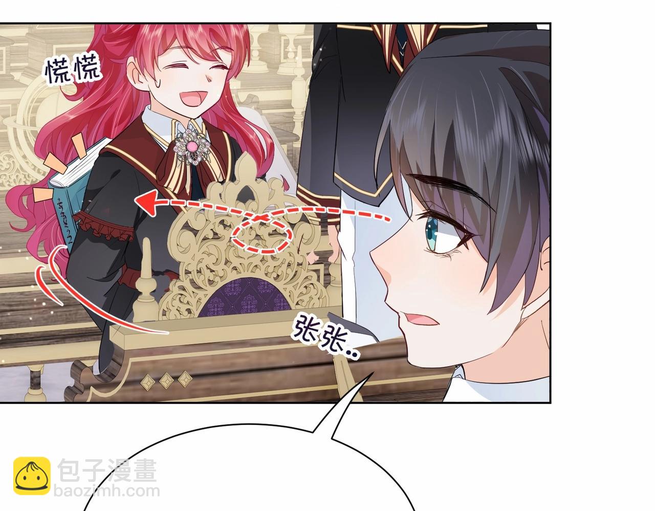 第20话 生日惊喜(1/4)-第22话