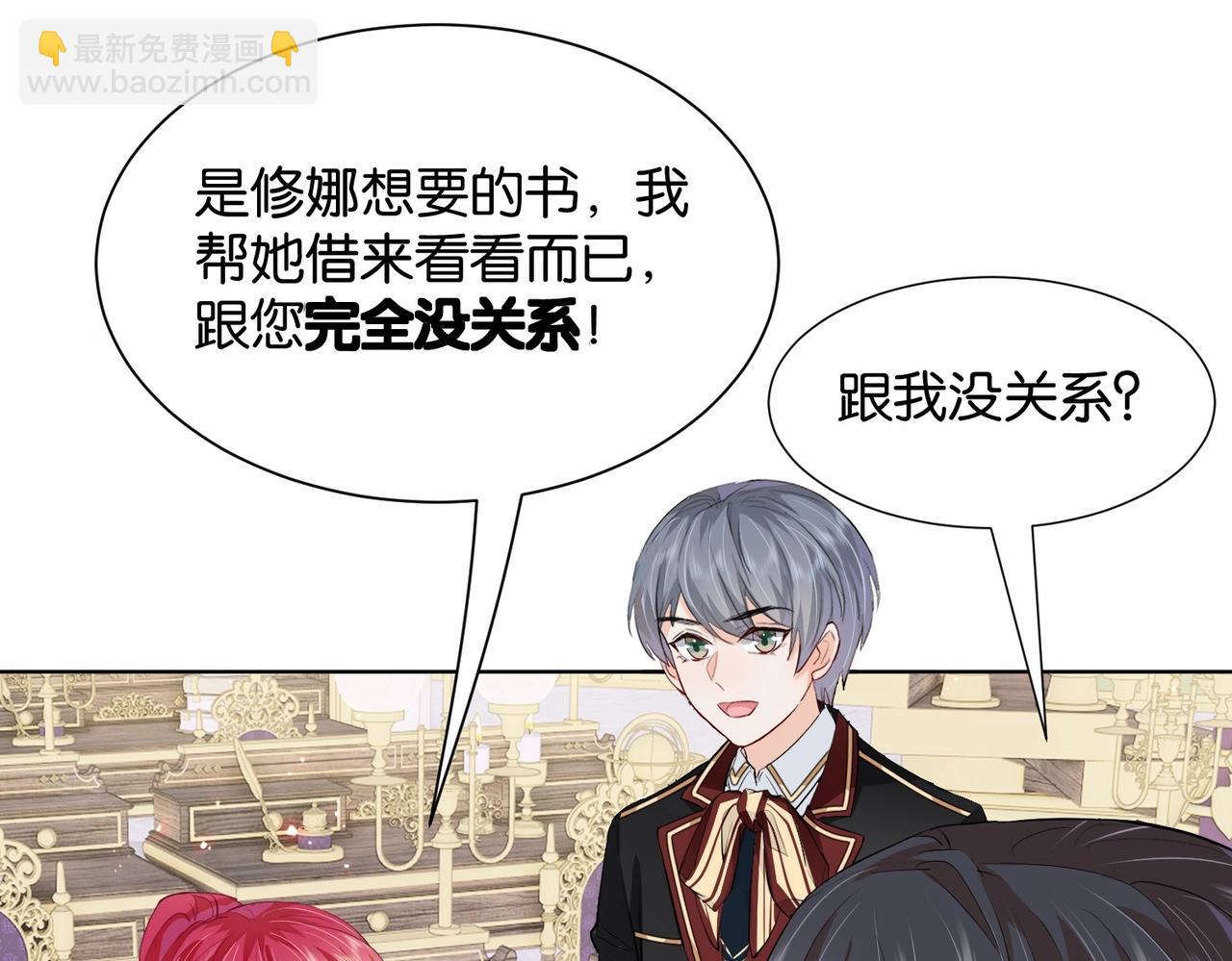 第20话 生日惊喜(1/4)-第22话