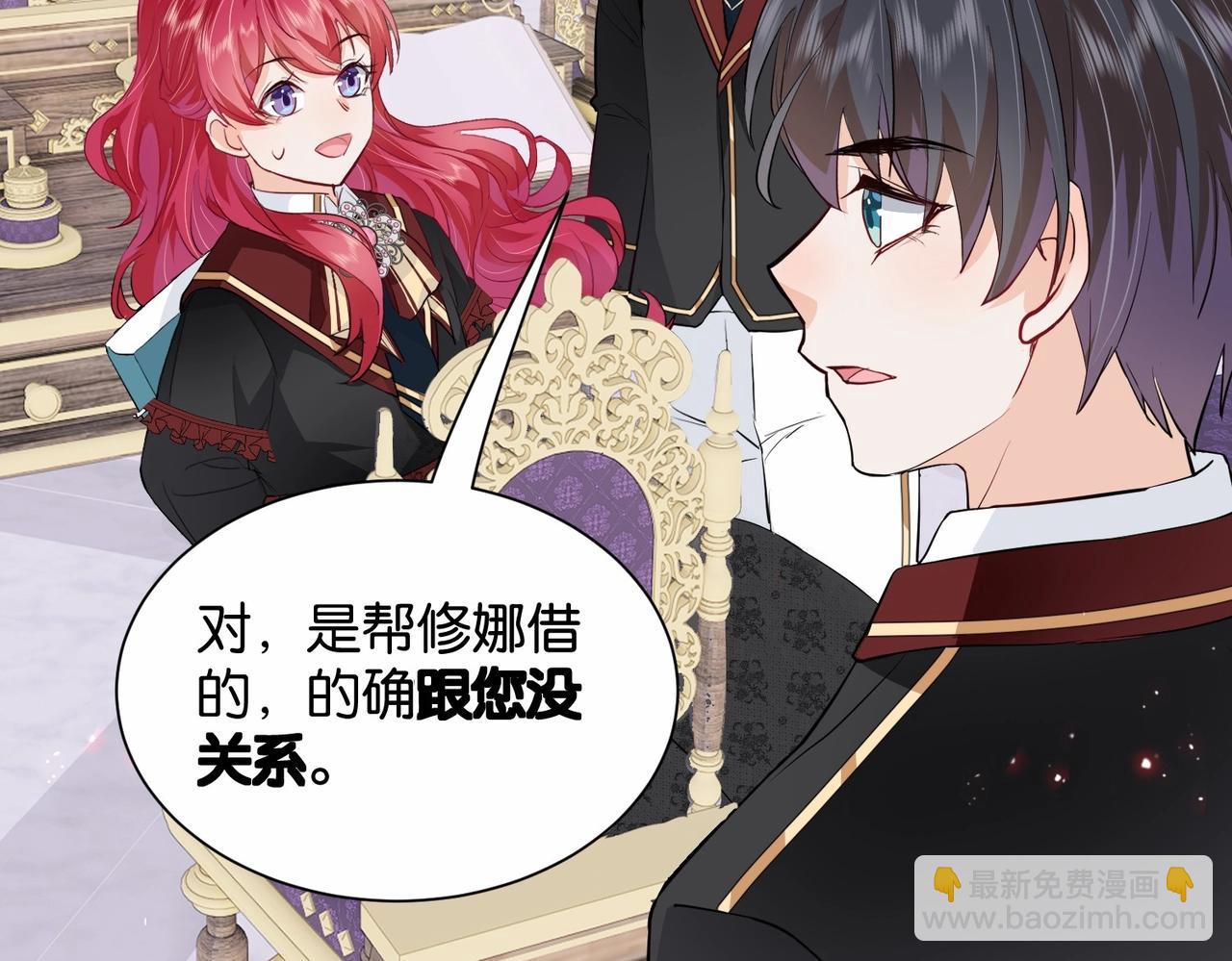 第20话 生日惊喜(1/4)-第22话