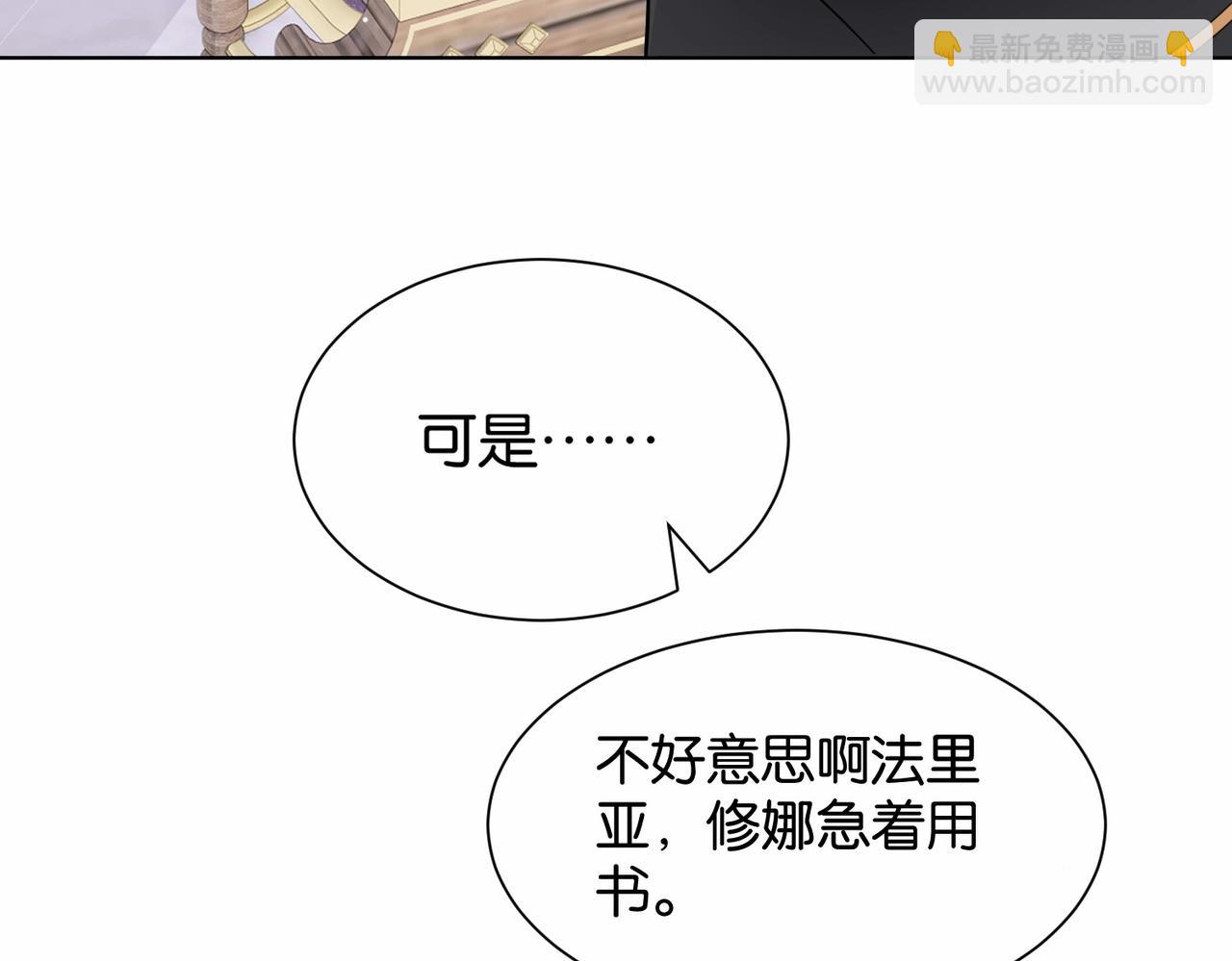 第20话 生日惊喜(1/4)-第22话