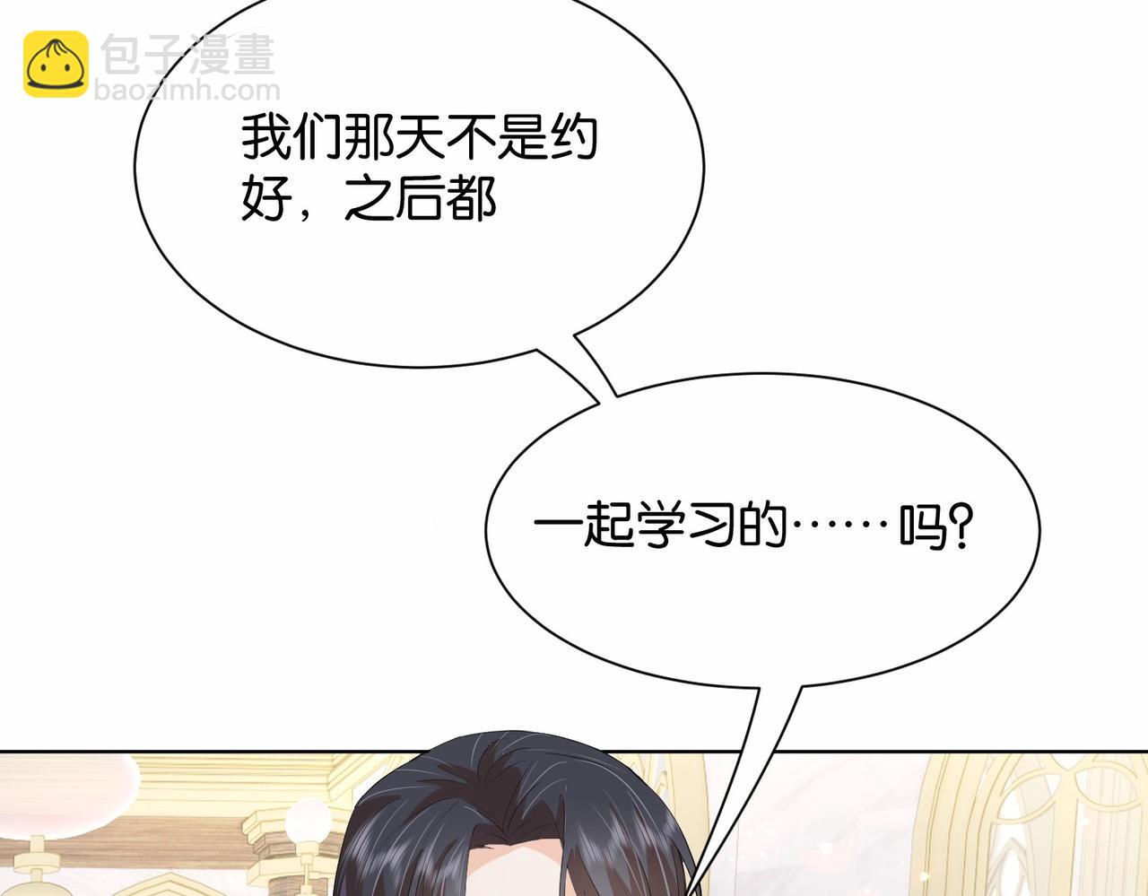 第20话 生日惊喜(1/4)-第22话