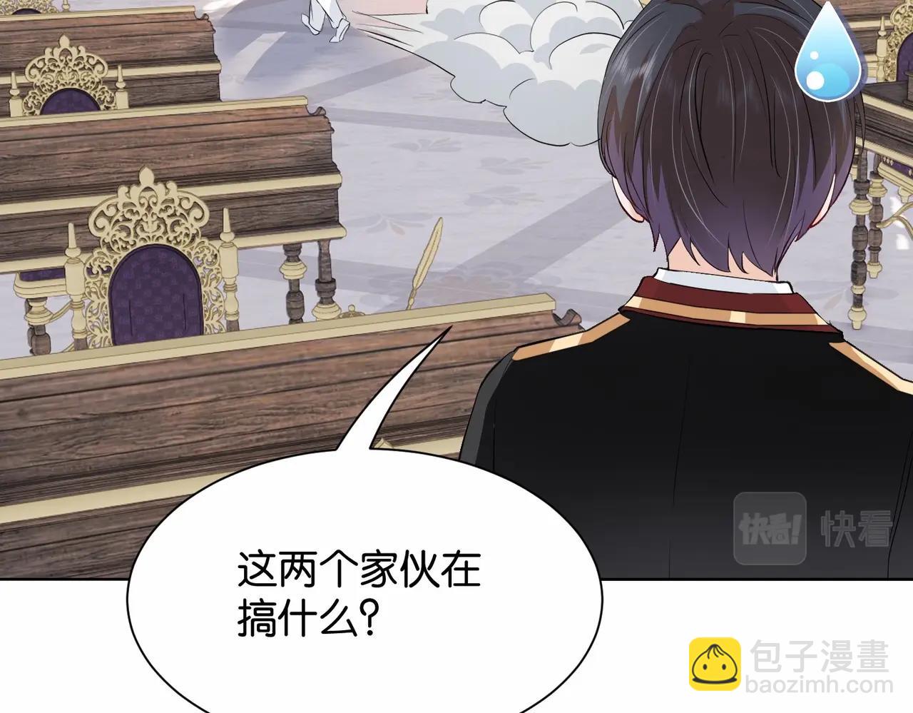 第20话 生日惊喜(1/4)-第22话