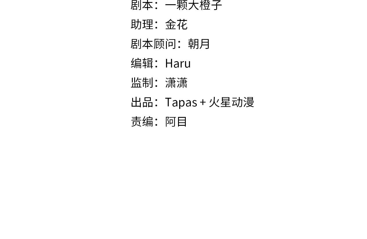 第20话 生日惊喜(1/4)-第22话