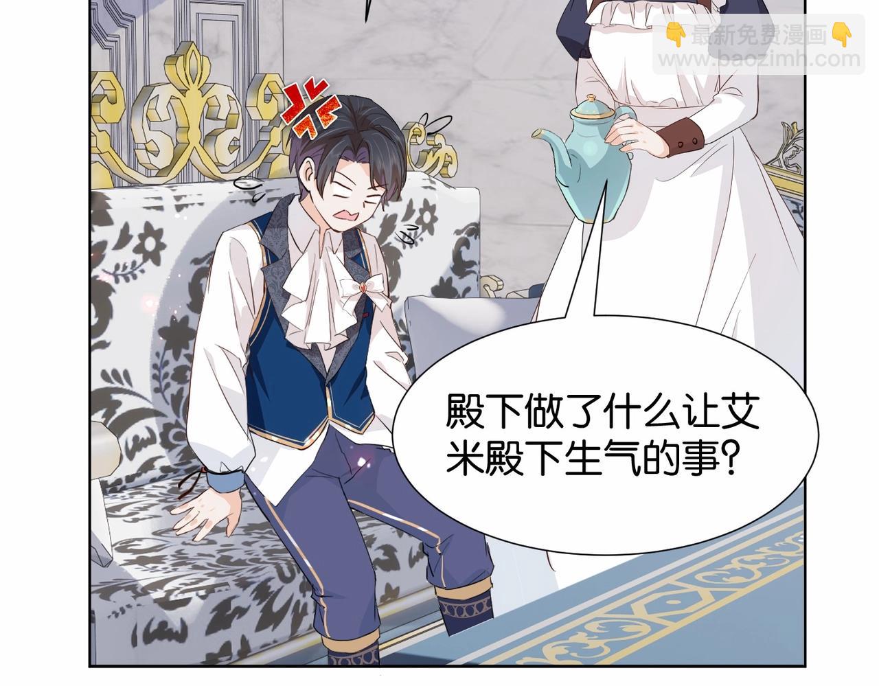 第20话 生日惊喜(1/4)-第22话