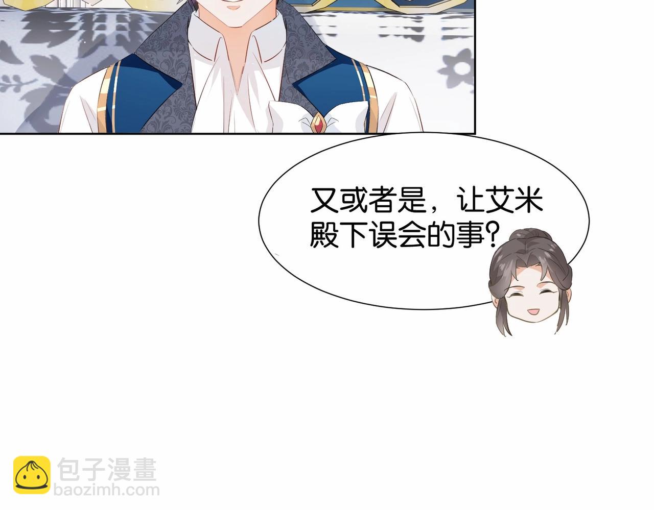 第20话 生日惊喜(1/4)-第22话