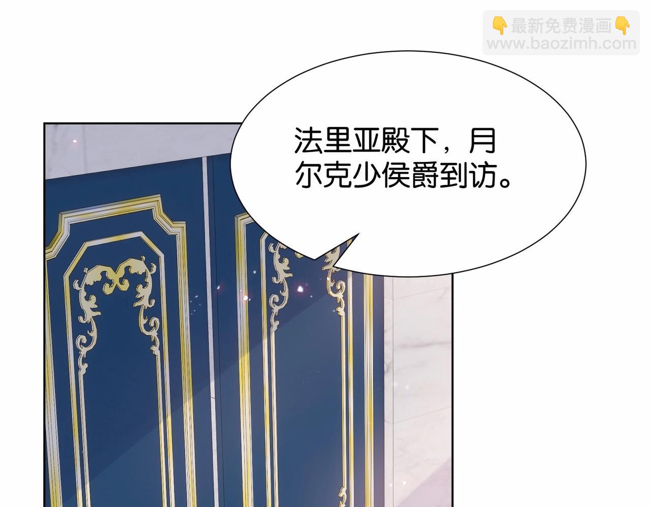 第20话 生日惊喜(1/4)-第22话