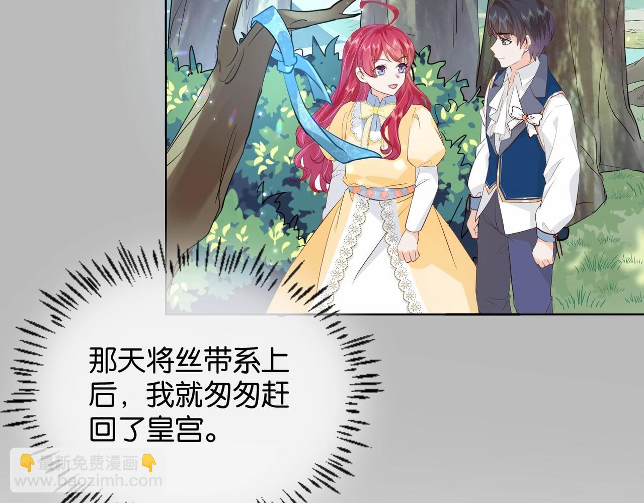 第20话 生日惊喜(1/4)-第22话