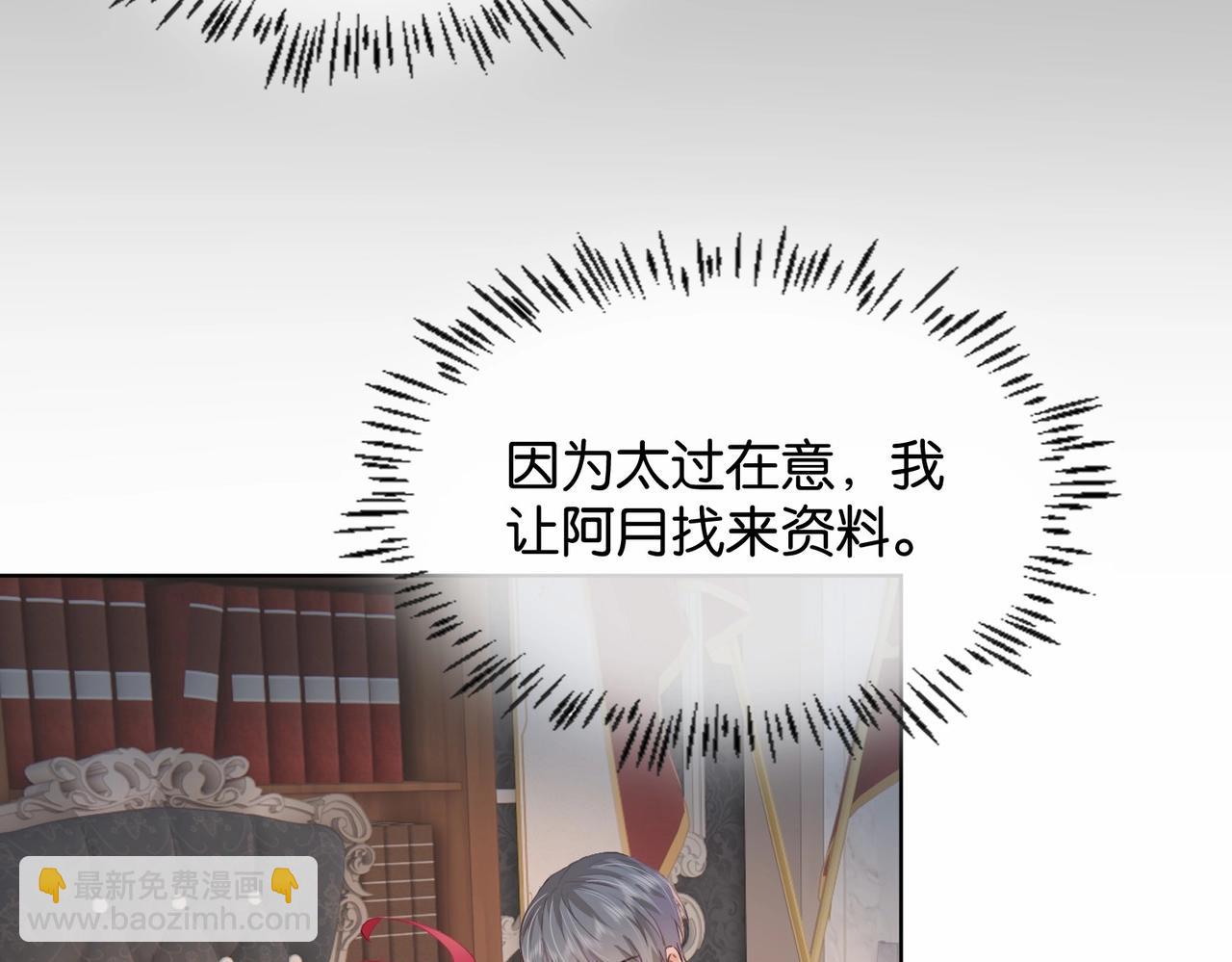 第20话 生日惊喜(1/4)-第22话