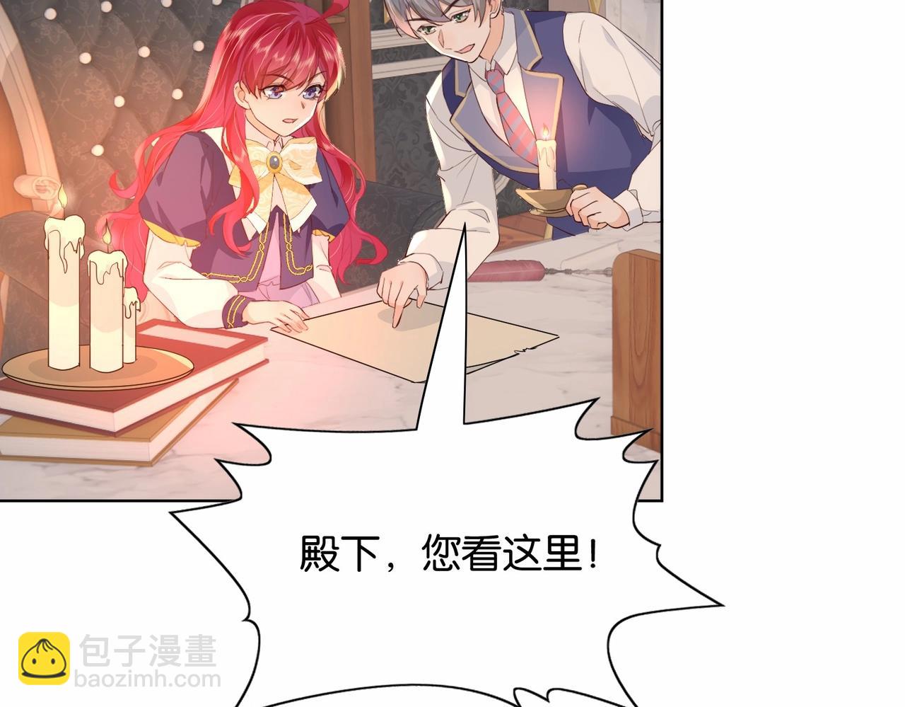 第20话 生日惊喜(1/4)-第22话