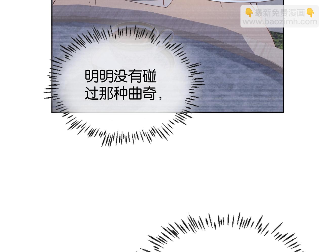 第22话 诬陷下毒！(1/3)-第24话