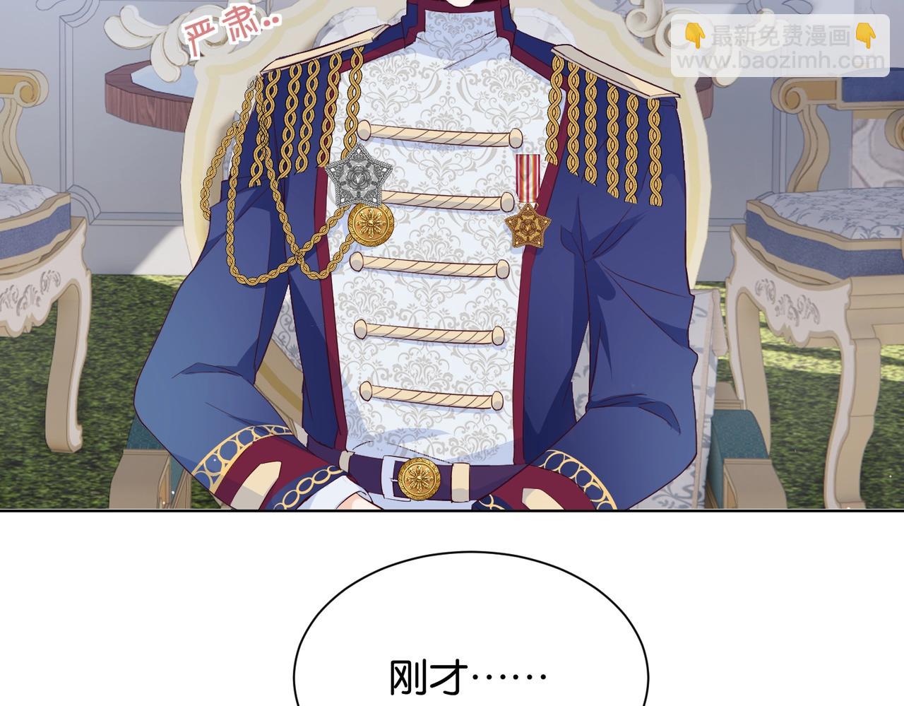 第22话 诬陷下毒！(1/3)-第24话