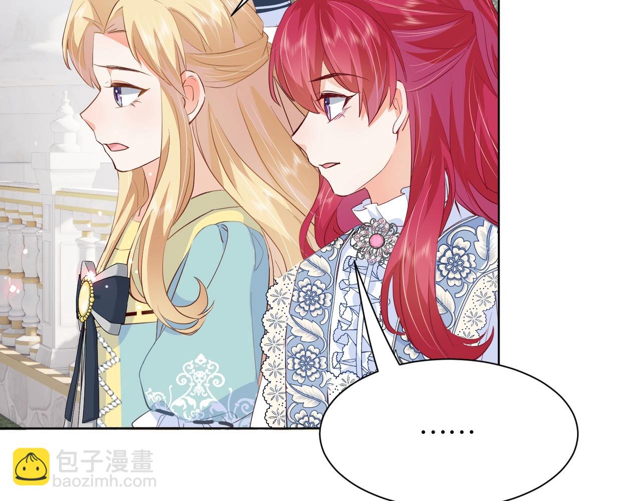 第22话 诬陷下毒！(1/3)-第24话