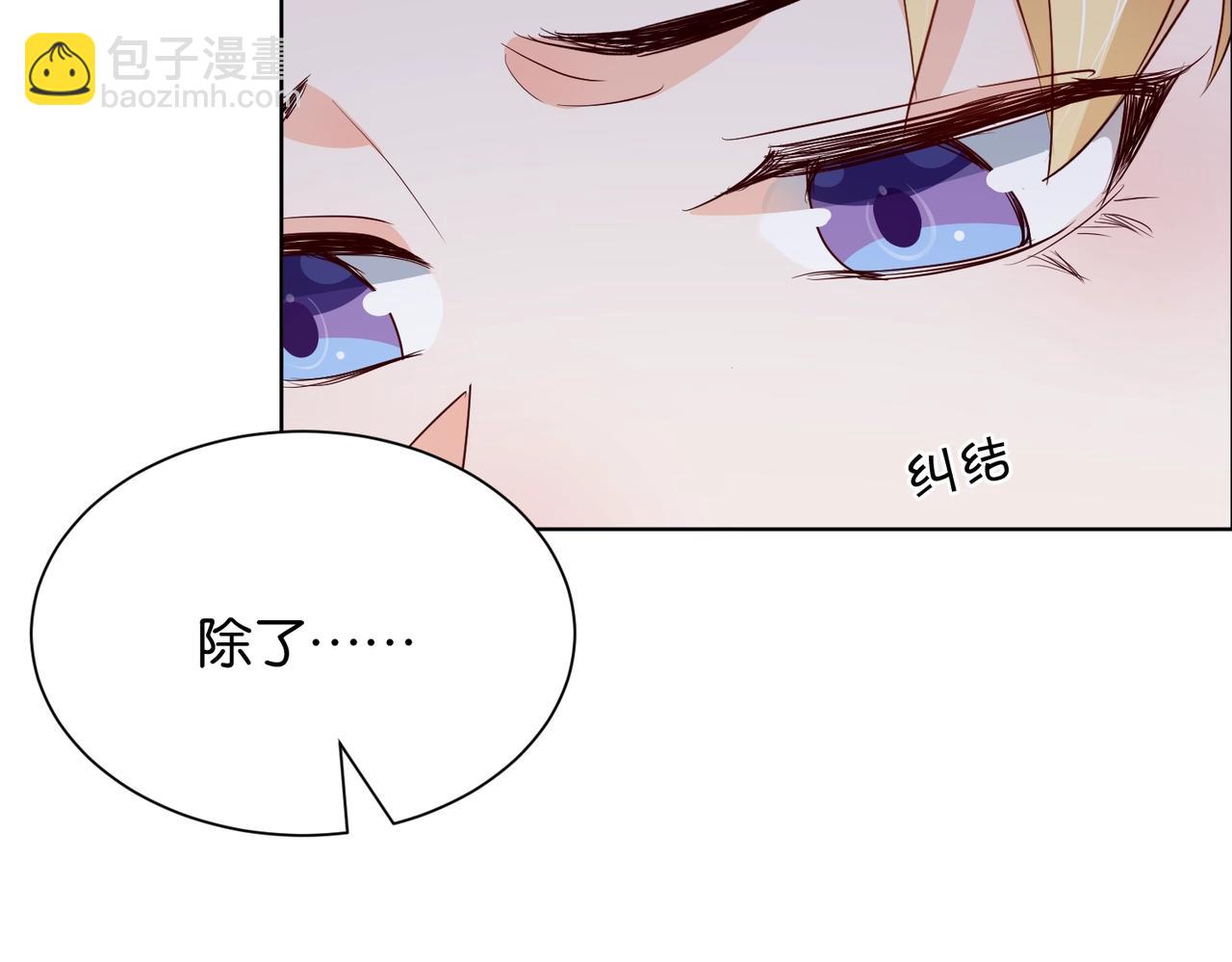 第22话 诬陷下毒！(1/3)-第24话