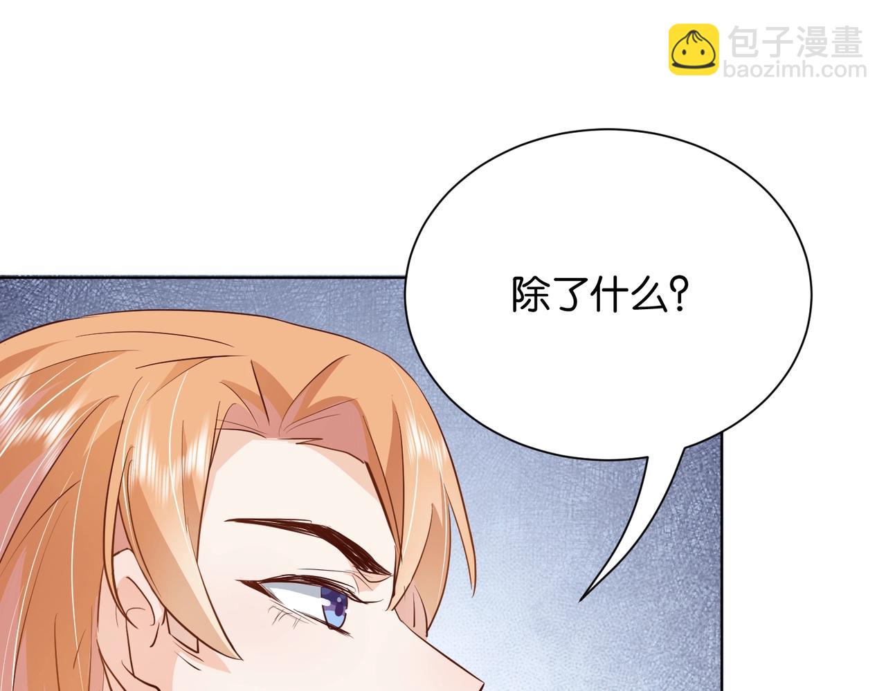 第22话 诬陷下毒！(1/3)-第24话