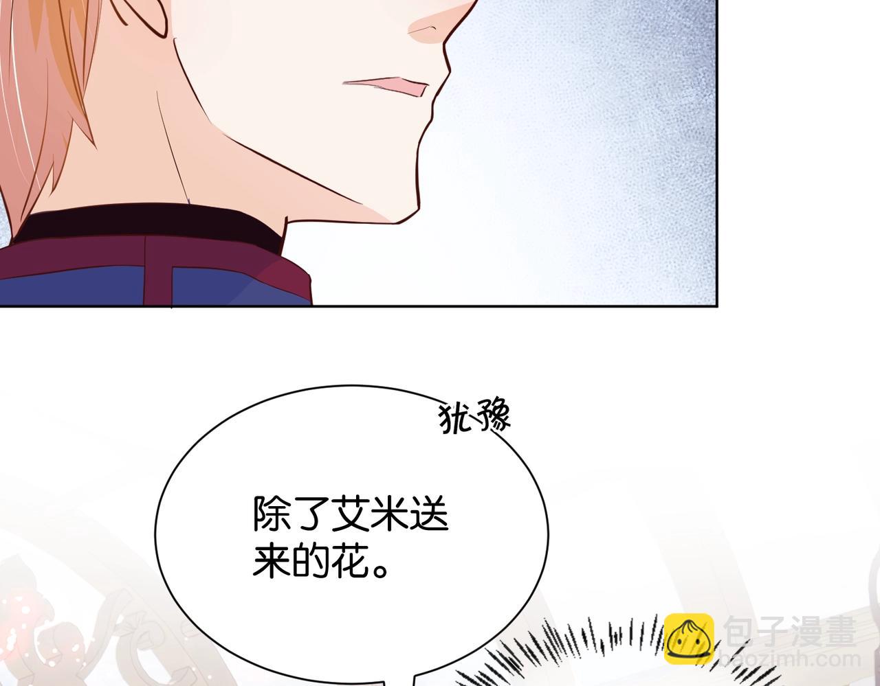 第22话 诬陷下毒！(1/3)-第24话