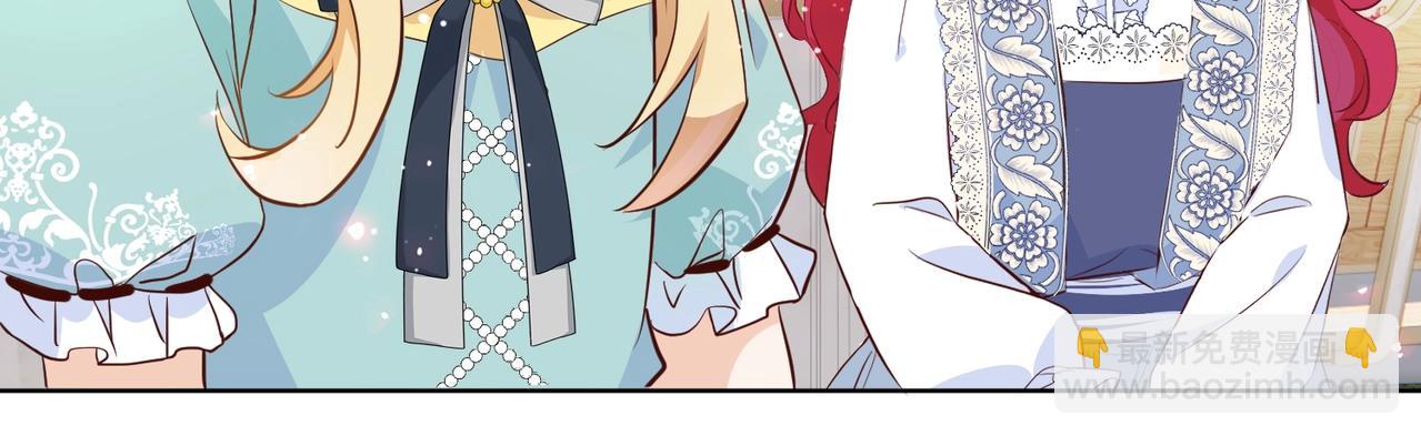 第22话 诬陷下毒！(1/3)-第24话