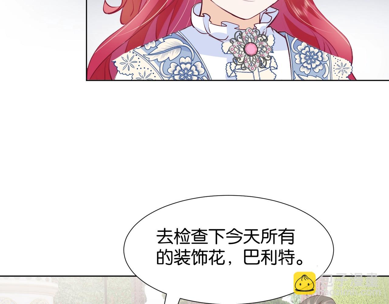 第22话 诬陷下毒！(1/3)-第24话