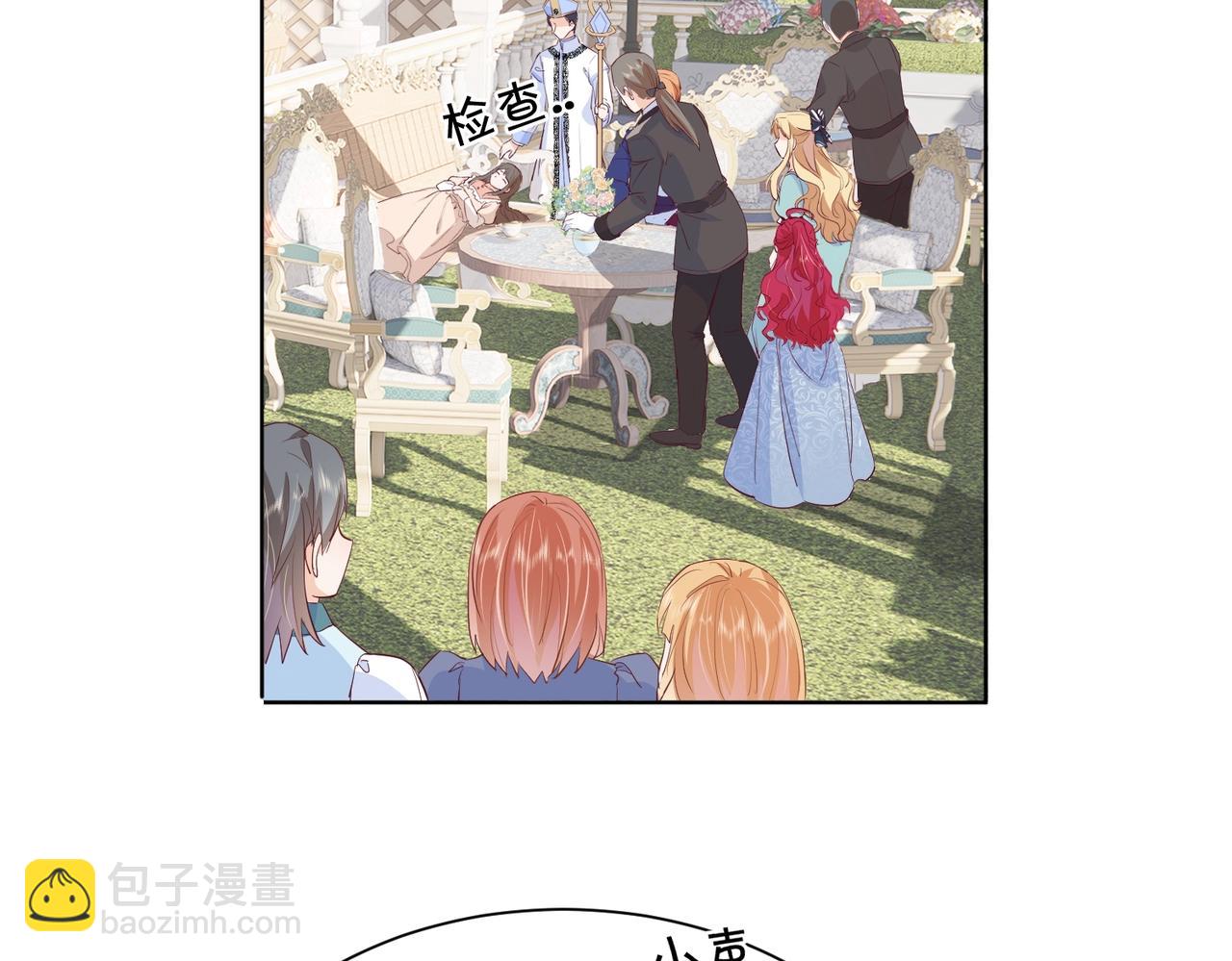 第22话 诬陷下毒！(1/3)-第24话