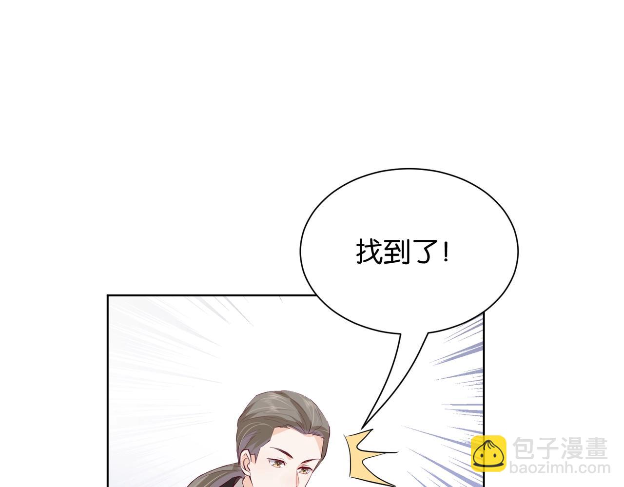 第22话 诬陷下毒！(1/3)-第24话