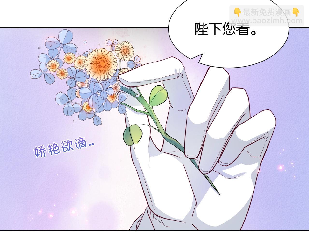 第22话 诬陷下毒！(1/3)-第24话