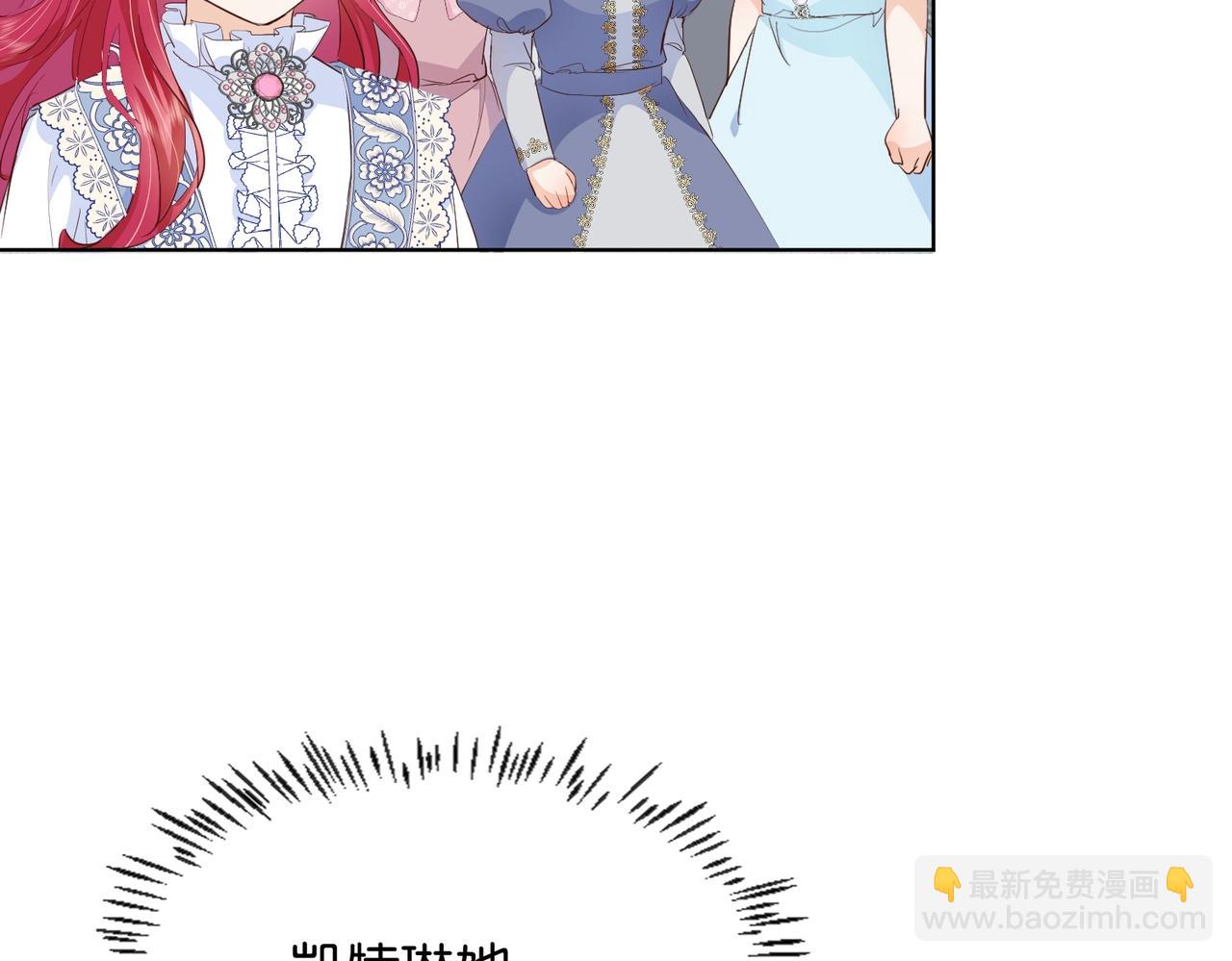 第22话 诬陷下毒！(1/3)-第24话